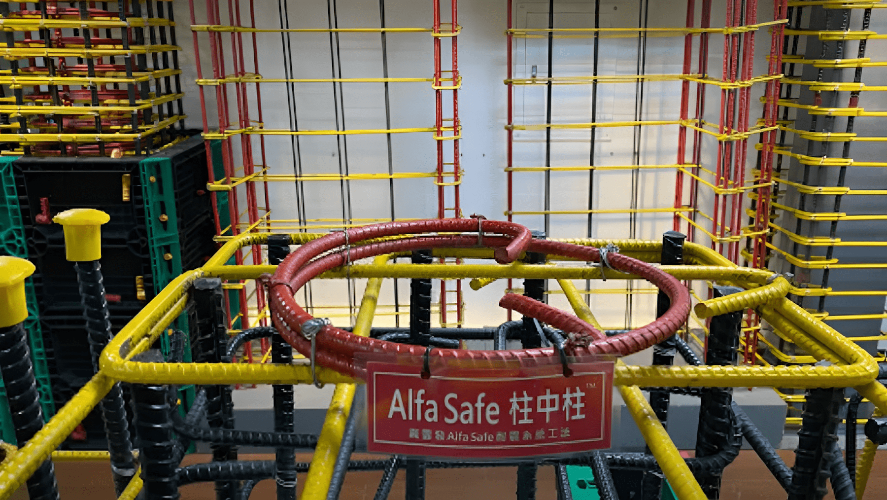 Alfa Safe 柱中柱／個案使用／