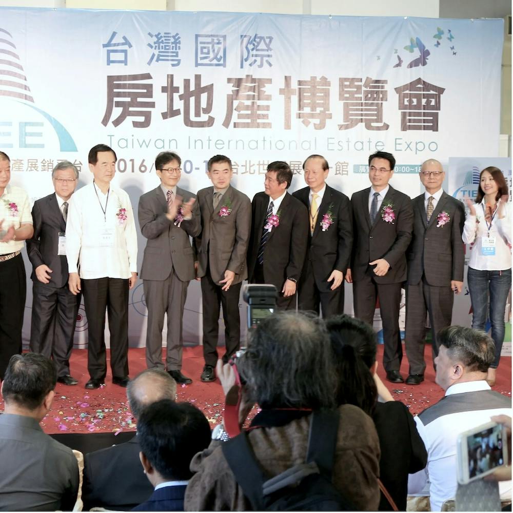 台灣國際房地產博覽會演講