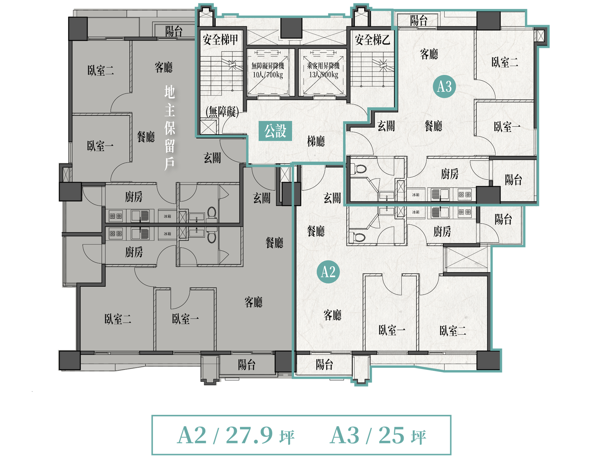 品嘉建設新明殿11樓室內配置圖